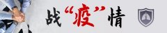 國家稅務(wù)總局明確：延長2月納稅申報期限 進(jìn)一步